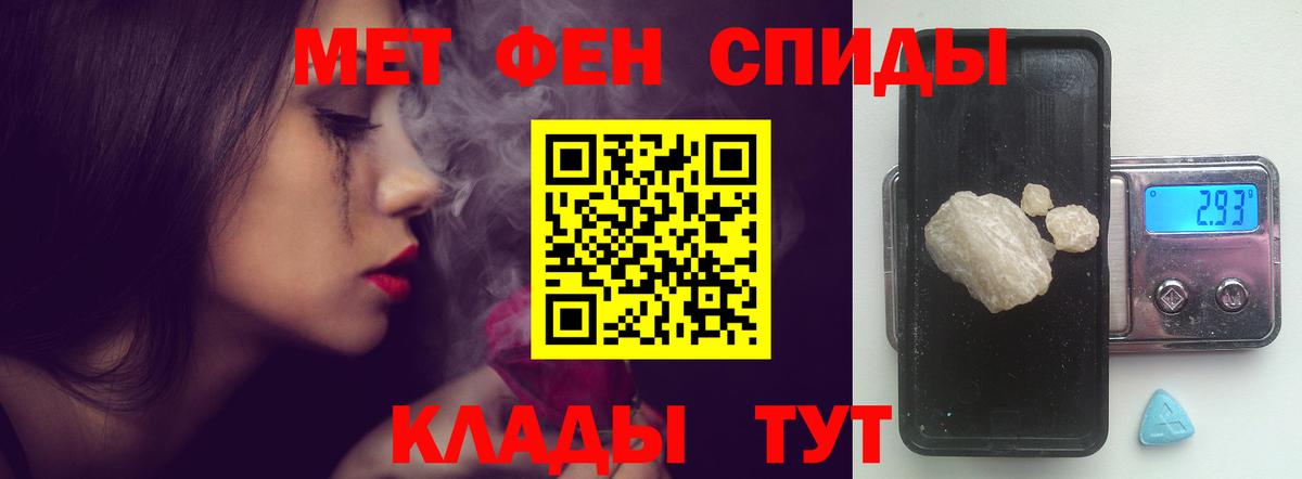 Amphetamine 98%  Вход с VPN  Амфетамин  Великие Луки 