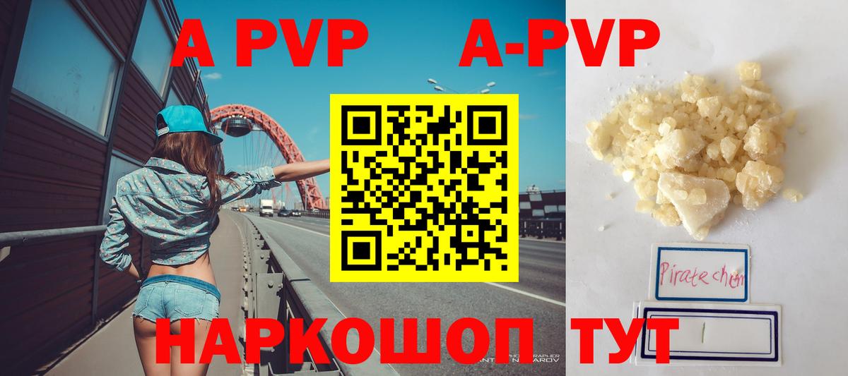 Альфа ПВП СК КРИС Великие Луки
