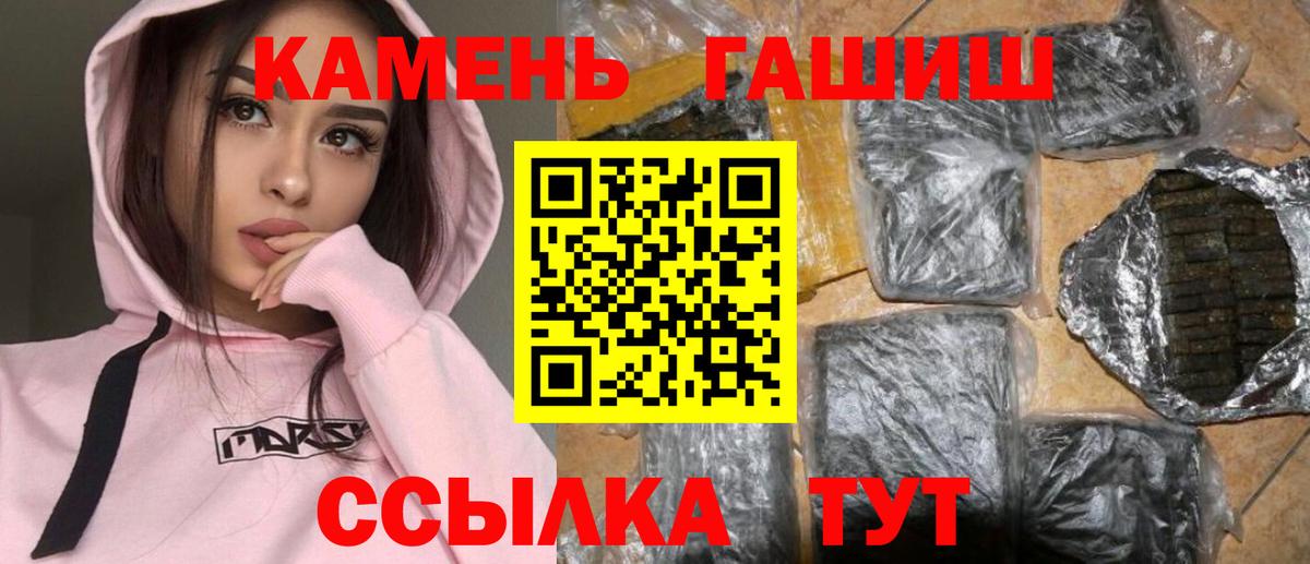 ГАШИШ AMNESIA HAZE Великие Луки