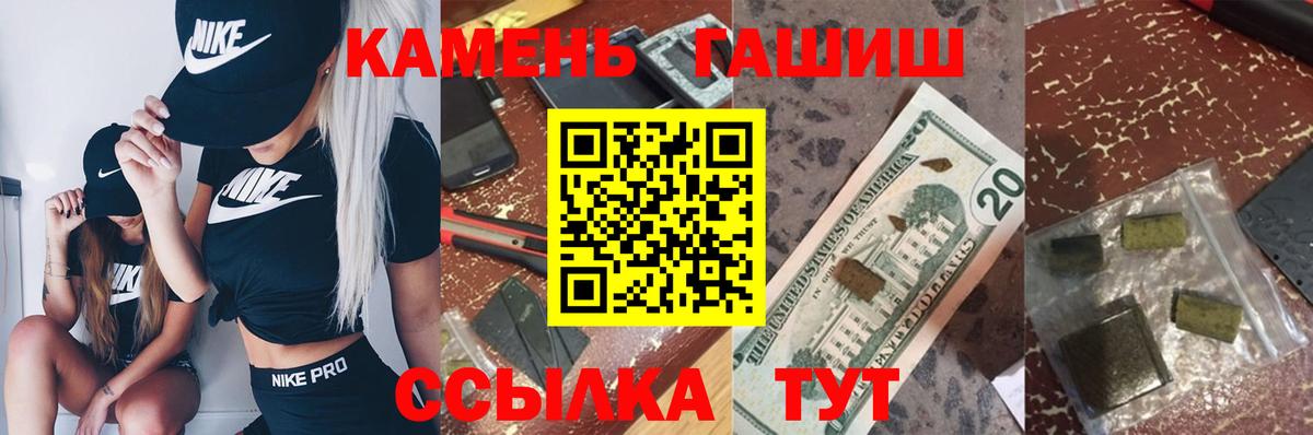 ГАШ  ГАШИШ Изолятор  как найти закладки  Великие Луки  ГАШИШ индика сатива  Вход с VPN 