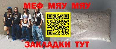 ПСИЛОЦИБИНОВЫЕ ГРИБЫ Мариинск