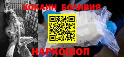 кокаин VHQ Малгобек