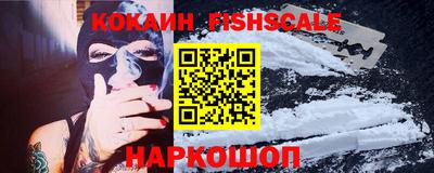 кокаин VHQ Малгобек