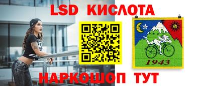 марки lsd Малоярославец