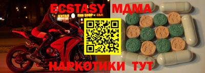 кокаин VHQ Малгобек