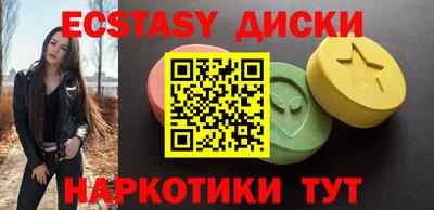 марки lsd Малоярославец