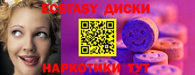 кокаин VHQ Малгобек