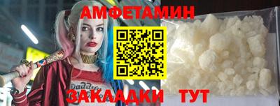 ПСИЛОЦИБИНОВЫЕ ГРИБЫ Мариинск