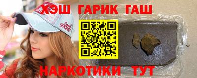 ПСИЛОЦИБИНОВЫЕ ГРИБЫ Мариинск