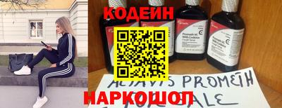 ПСИЛОЦИБИНОВЫЕ ГРИБЫ Мариинск