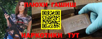 ПСИЛОЦИБИНОВЫЕ ГРИБЫ Мариинск