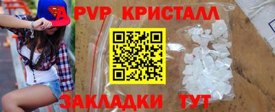кокаин VHQ Малгобек