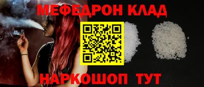 ПСИЛОЦИБИНОВЫЕ ГРИБЫ Мариинск