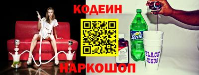 ПСИЛОЦИБИНОВЫЕ ГРИБЫ Мариинск