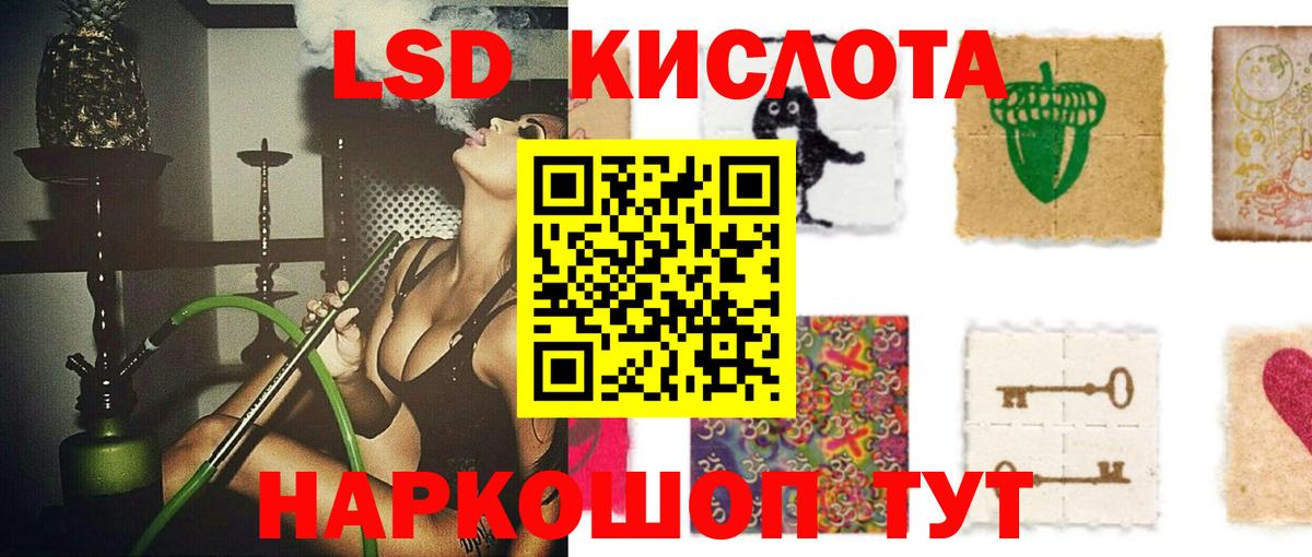 Лсд 25 экстази  Лсд 25 экстази ecstasy  hydra рабочий сайт  ЛСД экстази кислота  Великие Луки  Вход с VPN 