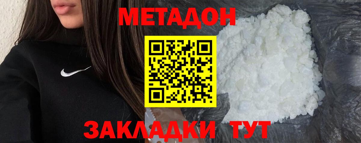 blacksprut зеркало  МЕТАДОН methadone  Великие Луки  Вход с VPN  МЕТАДОН methadone 