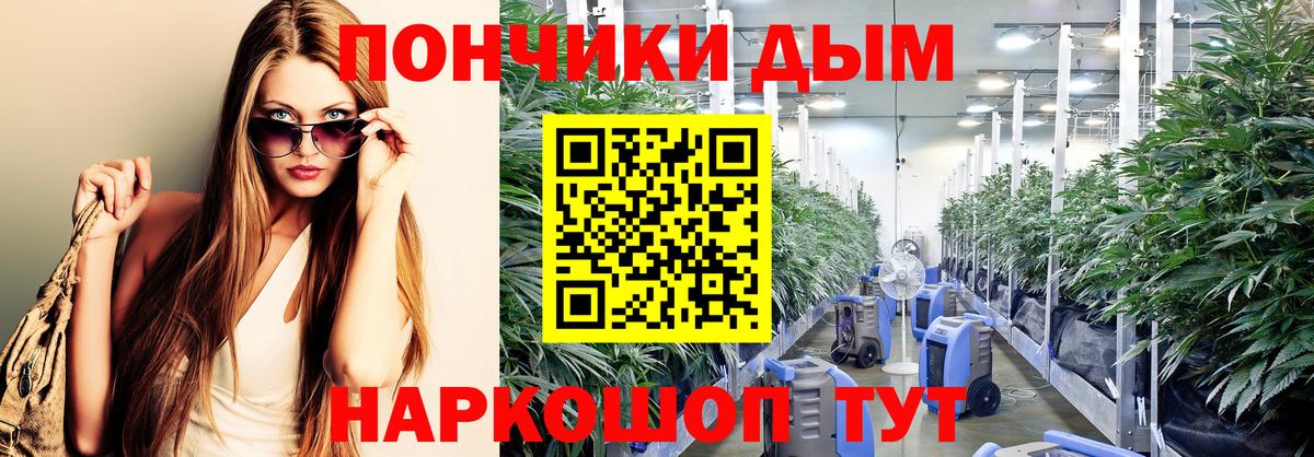 Канабис конопля Великие Луки
